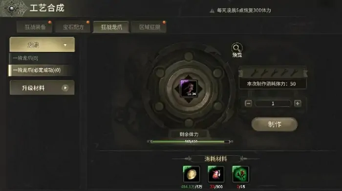 奇迹世界起源超越之路怎么玩,奇迹世界起源超越之路玩法介绍