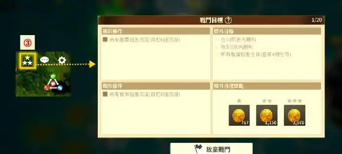 大航海时代起源攻略,大航海时代起源新手开荒攻略