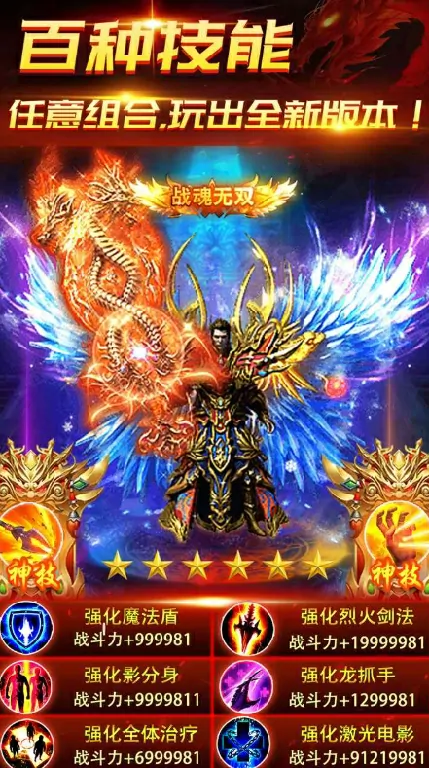 战戈之源公测倒计时！上线日期抢先曝光