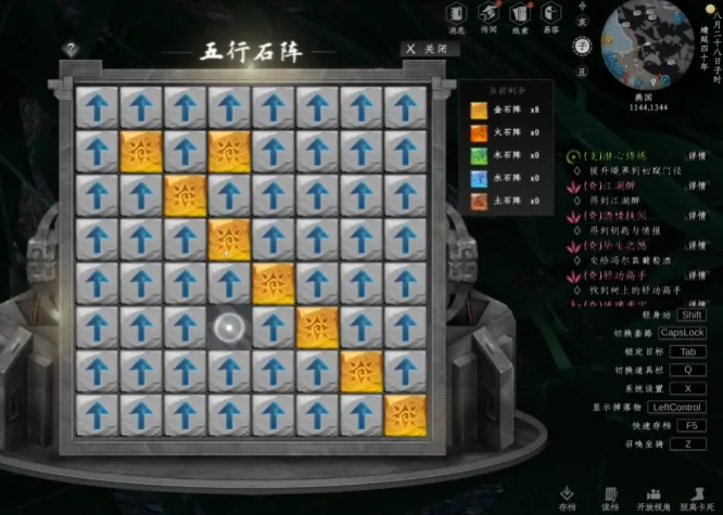 下一站江湖2五行石阵怎么解,下一站江湖2手游五行石阵玩法介绍