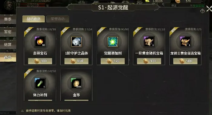 奇迹世界起源自然盟约攻略详解,奇迹世界起源自然盟约有什么用