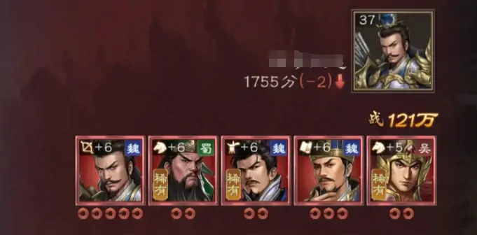 新三国志曹操传手游阵容怎么搭配,新三国志曹操传手游阵容搭配指南