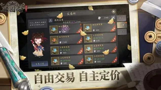 三国志异闻录能挣钱吗,三国志异闻录能搬砖吗