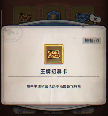 发条总动员抽卡怎么玩,发条总动员抽卡玩法介绍