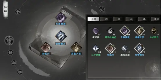 下一站江湖2经脉怎样打通 下一站江湖2经脉打通攻略
