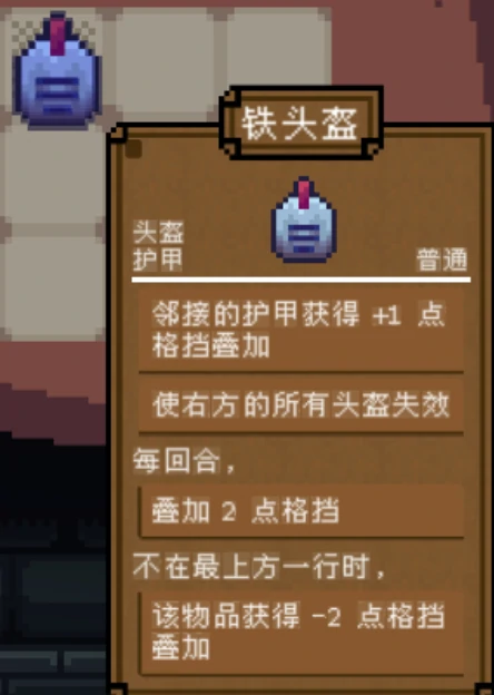 手机版背包英雄高伤神器Top5 秒怪必备武器推荐