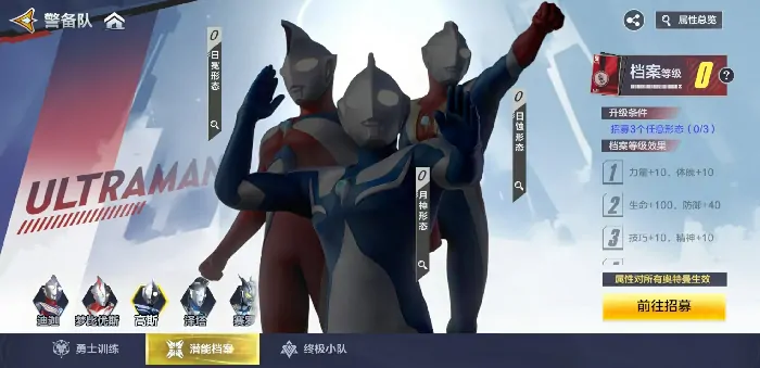 高斯日冕形态是奥特曼超时空英雄，技能详解带你了解其究竟咋样！ 