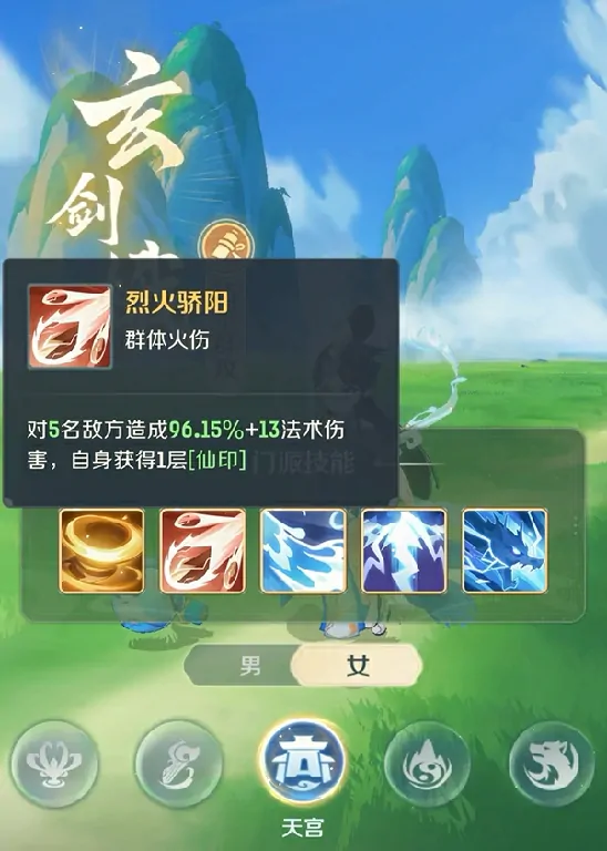 灵兽大冒险天宫怎么玩,灵兽大冒险天宫玩法攻略