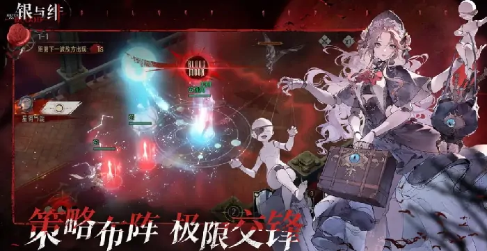 银与绯游戏介绍,银与绯是什么类型的游戏