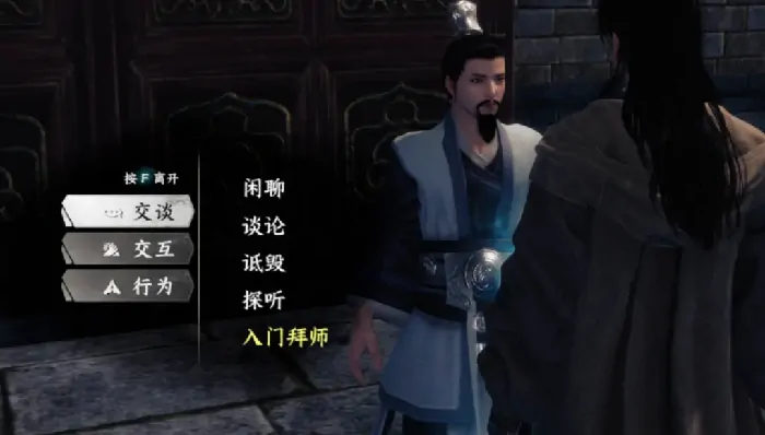下一站江湖2门派怎么晋升,下一站江湖2手游门派晋升方法