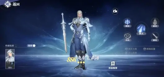 斗罗大陆猎魂世界武魂真身有什么用,斗罗大陆猎魂世界武魂真身培养方法