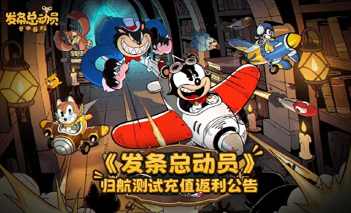 想知道发条总动员月卡价值与奖励？这篇给你答案 