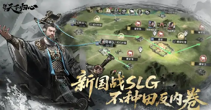 三国最强文武队：天下归心制衡阵容攻略