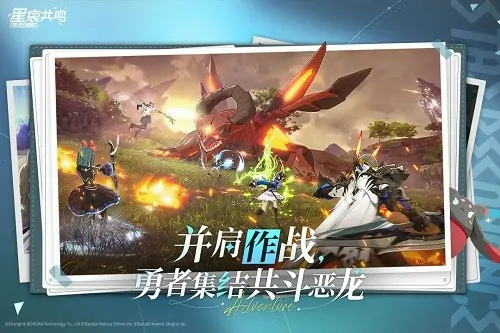 星痕共鸣手机配置全解析：性能炸裂体验升级必看
