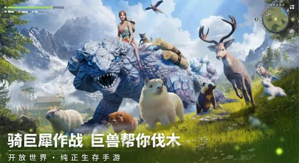 想玩荒原曙光手游？这里分享荒原曙光手机版下载链接！ 
