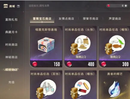星痕共鸣氪金吗,星痕共鸣氪金怎么玩