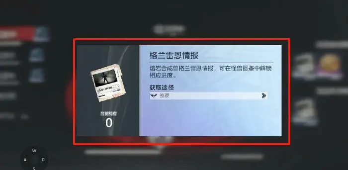 奥特曼超时空英雄巡逻怎么玩,奥特曼超时空英雄巡逻玩法介绍