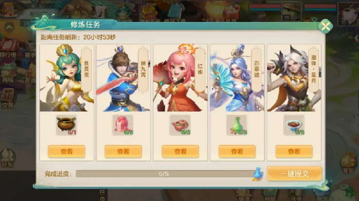 梦想世界长风问剑录什么职业好玩,长风问剑录五开职业搭配