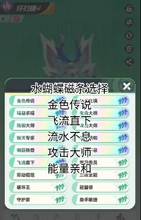 曙光重临水系阵容一览,曙光重临水系配队怎么用