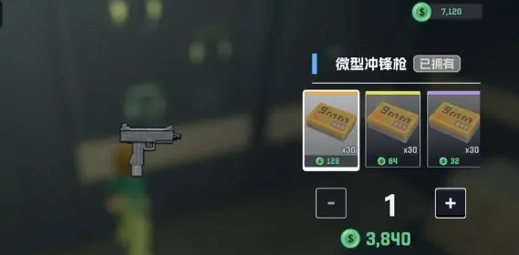 五星好市民游戏攻略,五星好市民手游怎么玩