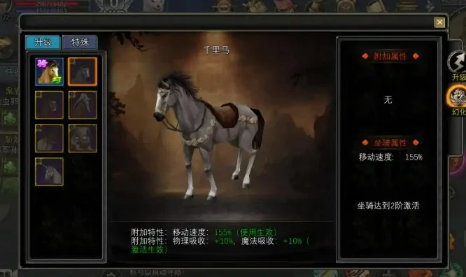 寻梦丝路宠物系统介绍,寻梦丝路宠物系统怎么玩