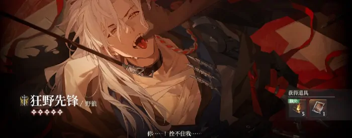 代号砰砰抽卡吗,代号砰砰是抽卡游戏吗