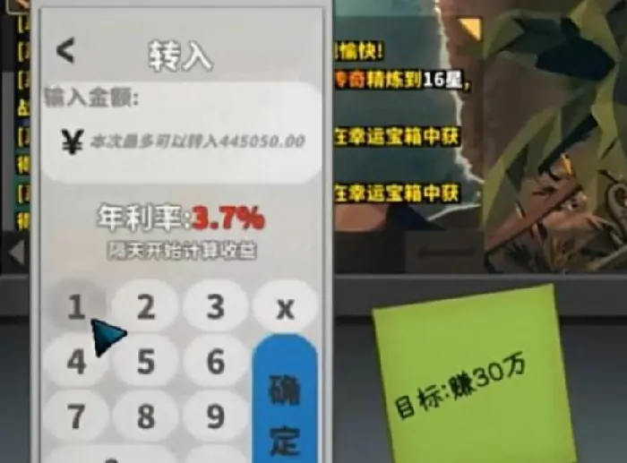 中国式网游ce怎么用,中国式网游ce使用教程