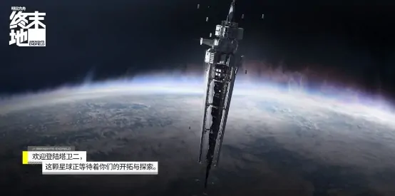 明日方舟终末地测试服地址推荐,明日方舟终末地测试服在哪下载,明日方舟