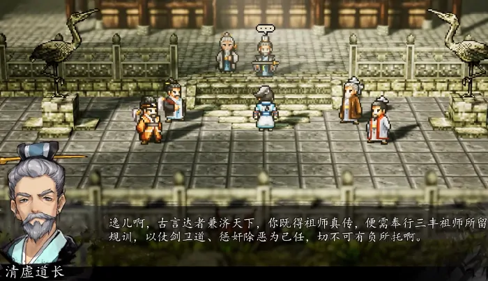 逸剑风云决太极神功获取攻略,逸剑风云决手机版太极神功介绍