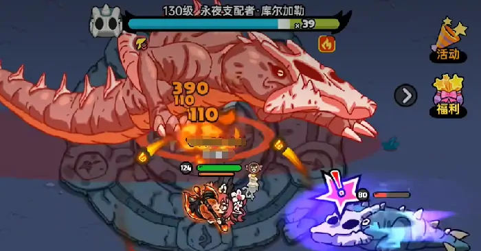 英勇之地手游骨龙打法介绍,英勇之地手游骨龙怎么打