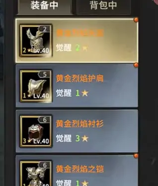 奇迹世界起源套装怎么获取,奇迹世界起源套装获取攻略