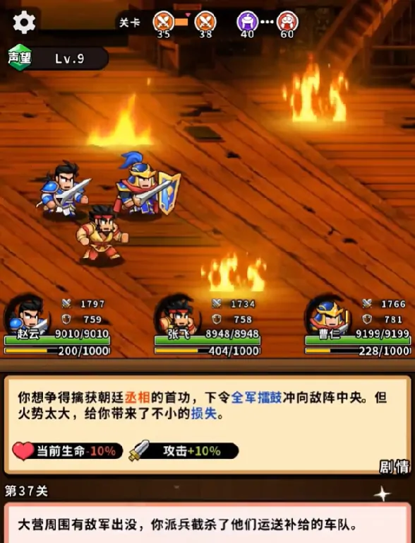帝国史诗是什么类型的游戏,帝国史诗游戏类型介绍