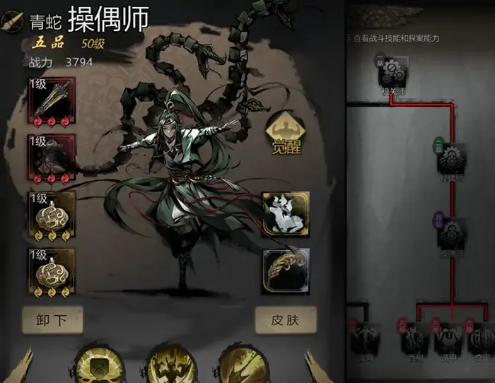 神探诡事录开发商是谁,神探诡事录开发商详细介绍