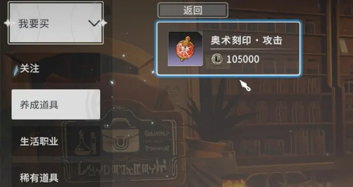 星痕共鸣荣誉币怎么获得,星痕共鸣荣誉币获取方法