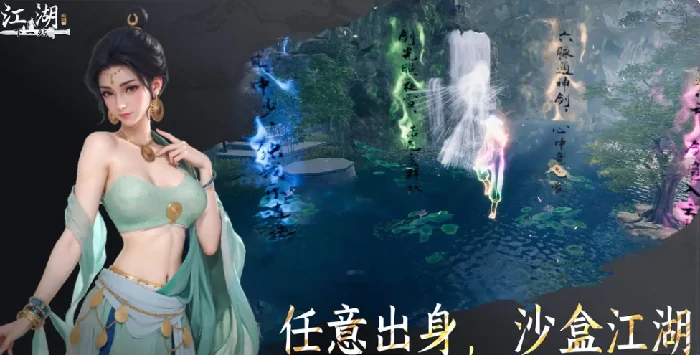 江湖2百殊刀获取攻略