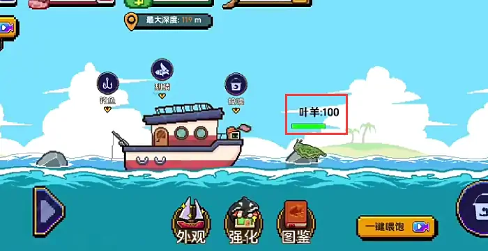 小人和小船钓鱼怎么操作,小人和小船钓鱼攻略解读