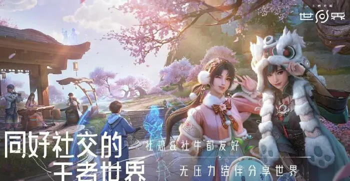 王者荣耀世界淬炼机制全解析