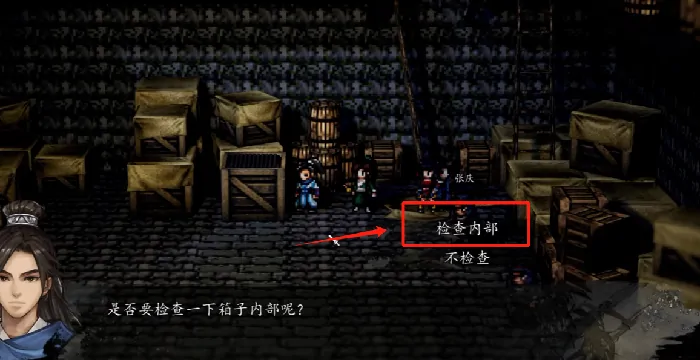 逸剑风云决霹雳门支线如何完成,逸剑风云决手机版霹雳门支线全流程攻略