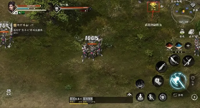 赴江湖武学残页怎么获得,赴江湖武学残页获取方法