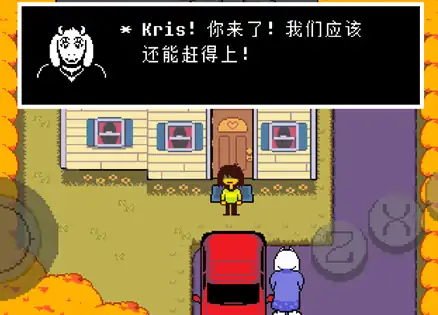 三角符文berdly任务怎么过,三角符文berdly任务介绍