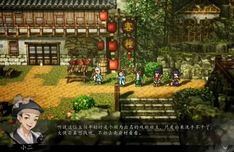 逸剑风云决完美丐帮支线怎么做,逸剑风云决手机版丐帮支线任务玩法攻略