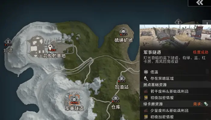 失控进化板条箱在哪,失控进化板条箱位置介绍