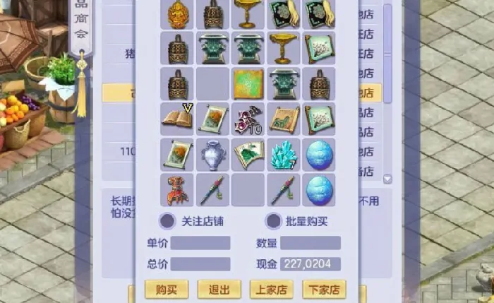 梦想世界长风问剑录交易系统怎么样,梦想世界长风问剑录能交易吗