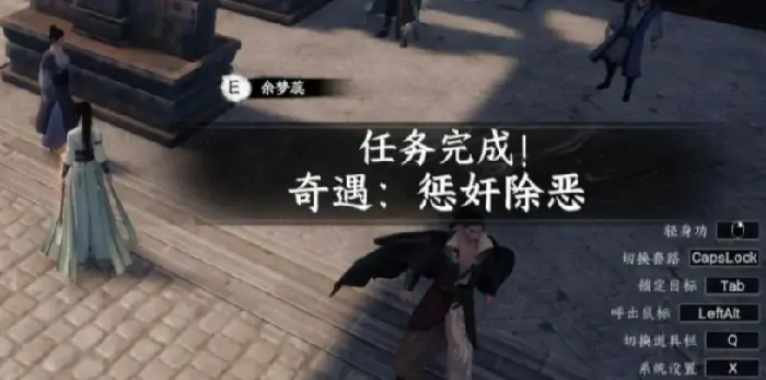 下一站江湖2四象龙珠攻略,下一站江湖2手游四象龙珠怎么过