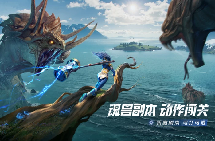斗罗大陆猎魂世界最新礼包码限时放送