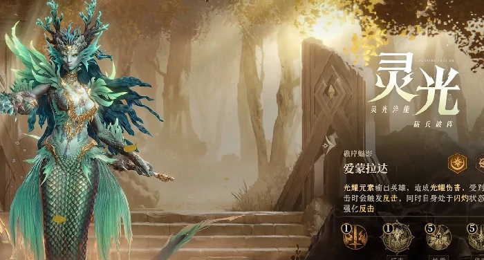 龙息神寂s3新流派有哪些,龙息神寂s3新流派介绍