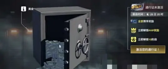 现代战舰通行证多少钱,现代战舰通行证获取方法介绍