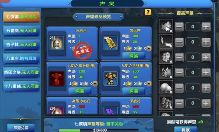 武林外传十年之约玩法大揭秘！速看独家攻略