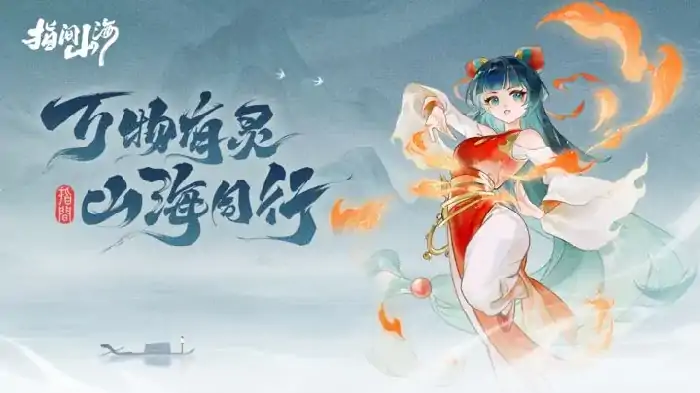 指间山海巫罗怎么样,指间山海巫罗强度解析