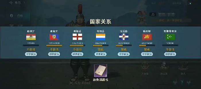 大航海时代传说怎么加入海盗,大航海时代传说加入海盗流程一览